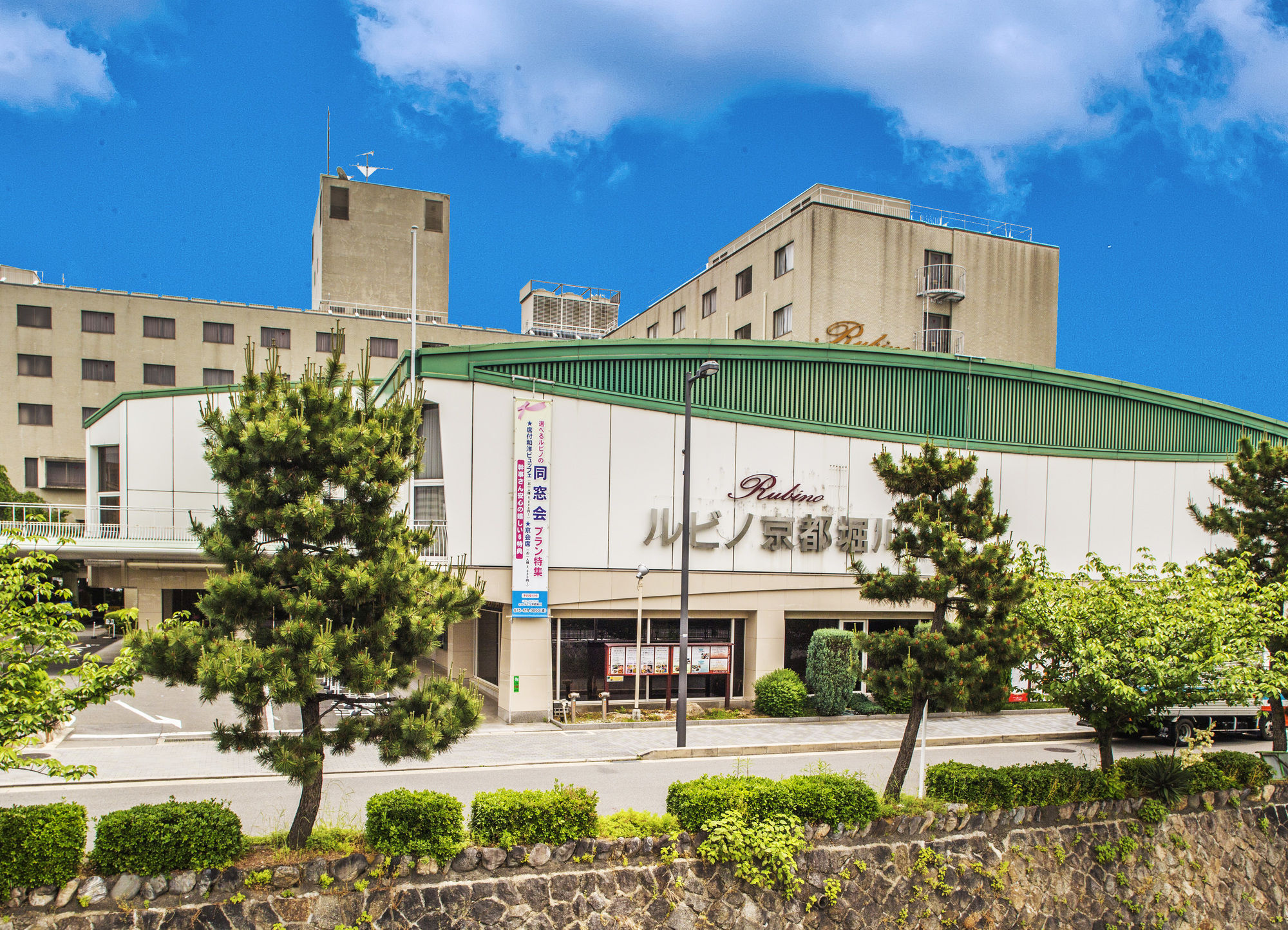 Hotel Rubino Horikawa 3*